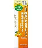 育毛剤/柑気楼さわやかタイプ/150ml 楽天市場】薬用育毛剤 柑気楼プレミスター さわやかタイプ 150mL【送料